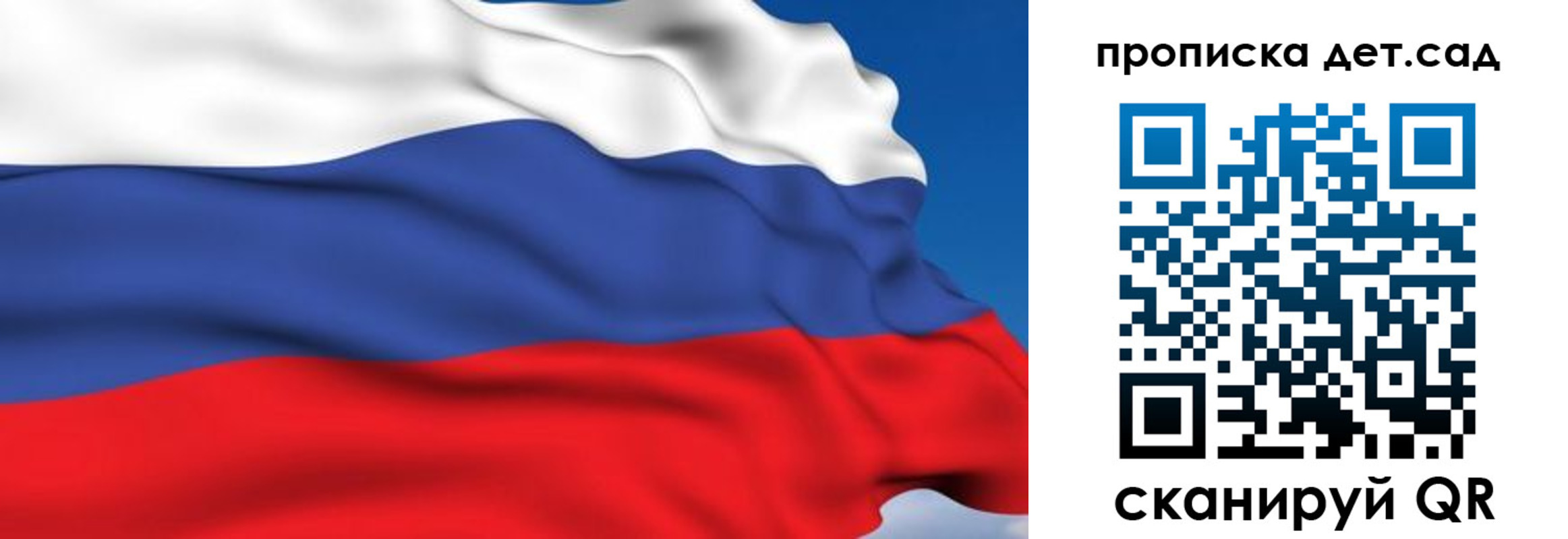 купить прописку в Аткарске
