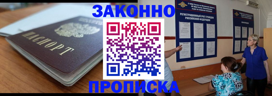 регистрация для дет. сада в Аткарске